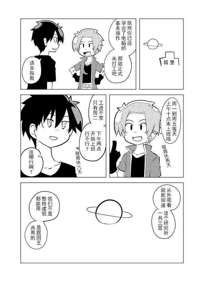 12话0