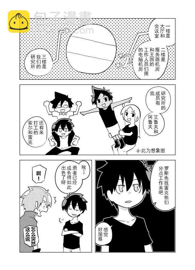 12话1