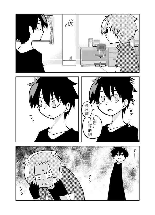 12话3