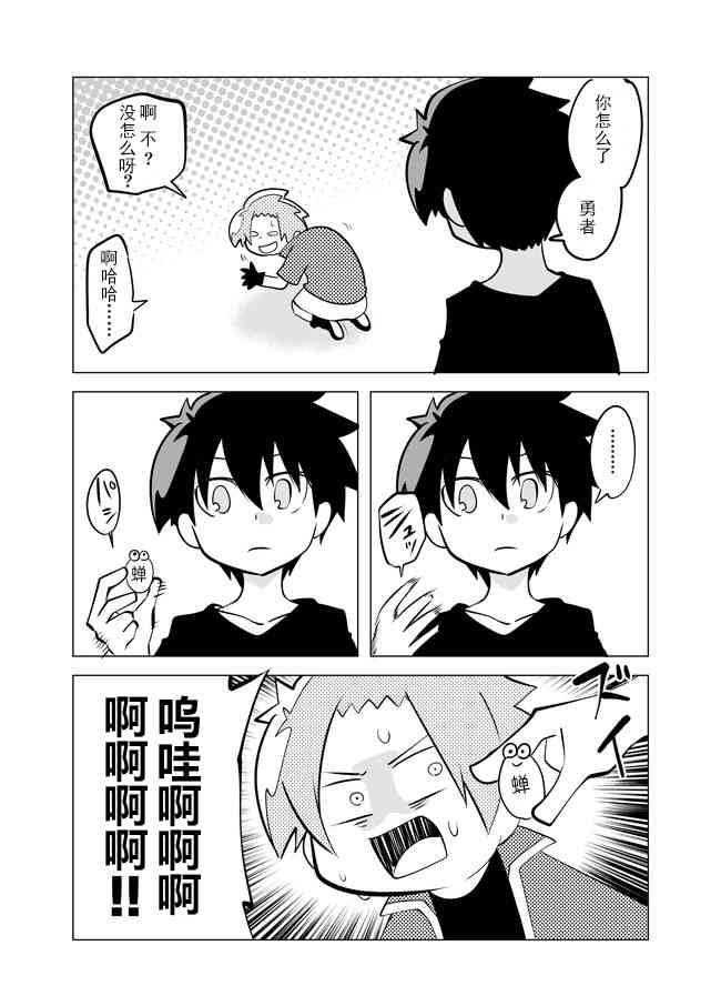 12话4