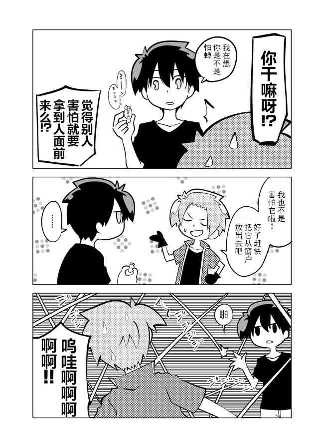 12话5