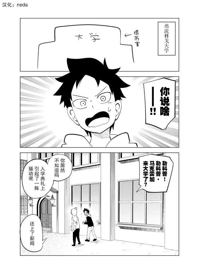 17话0