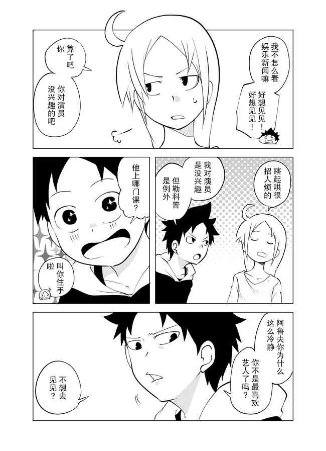 17话1