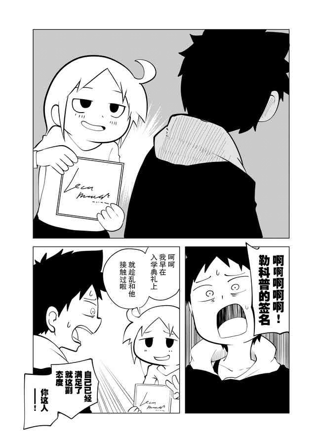 17话2