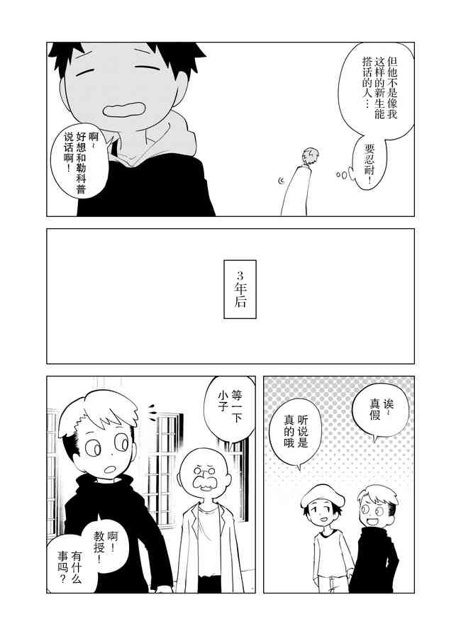 17话5