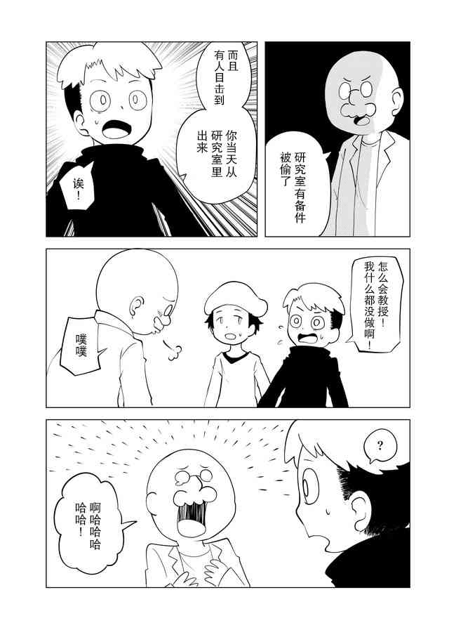 17话6