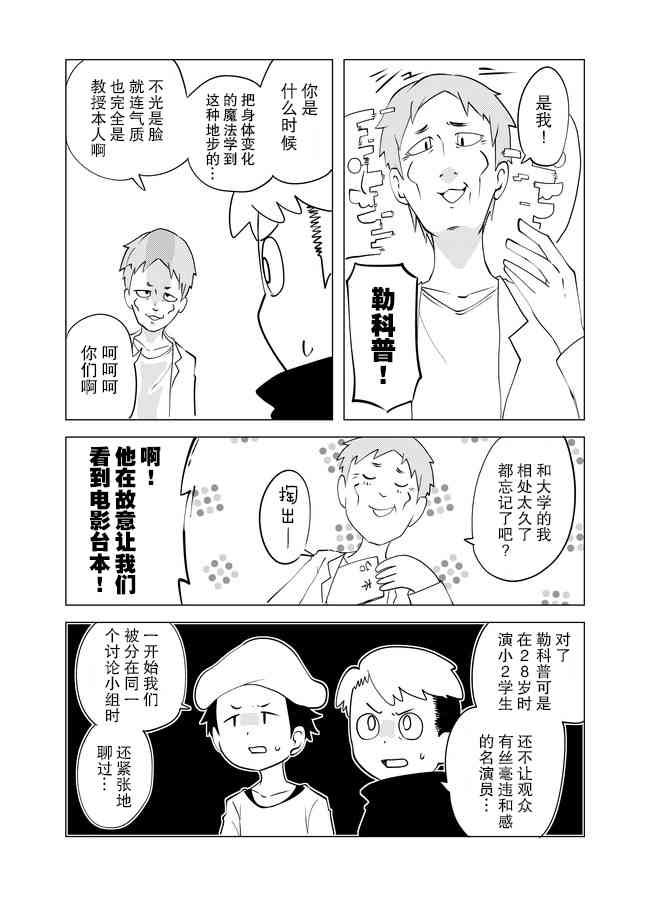 17话7