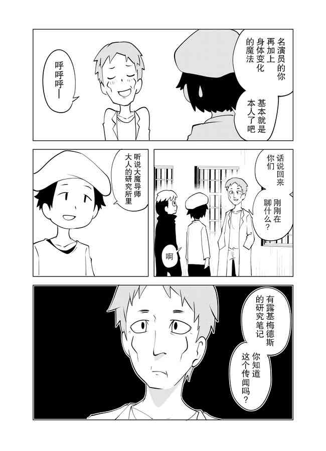 17话8