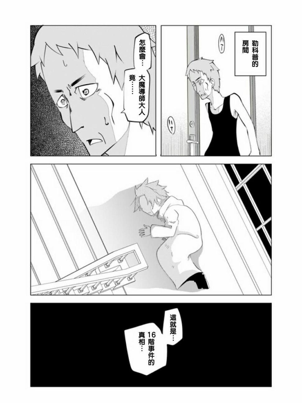 20话0