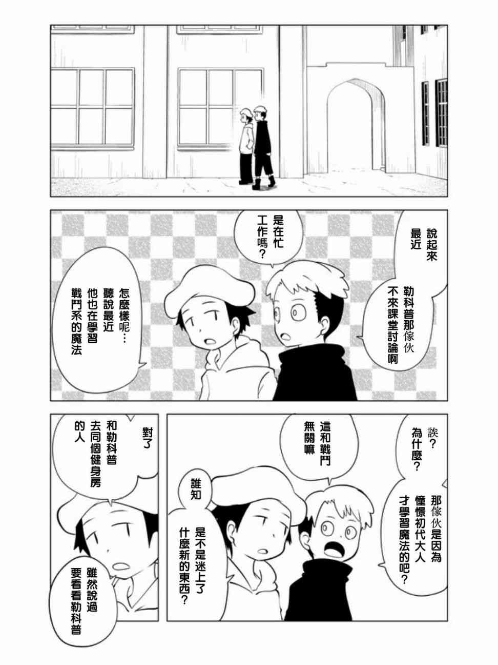 20话1