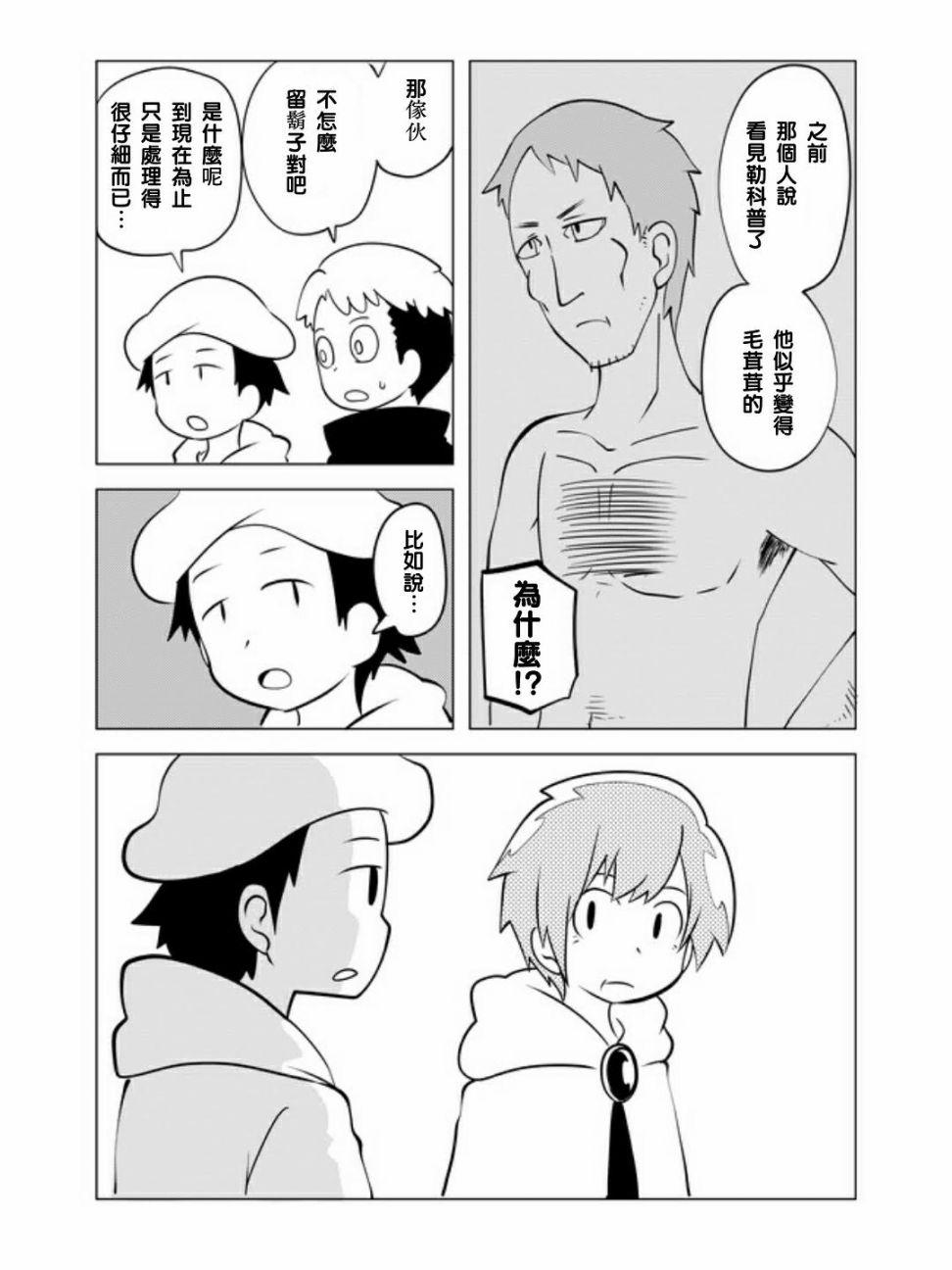 20话2