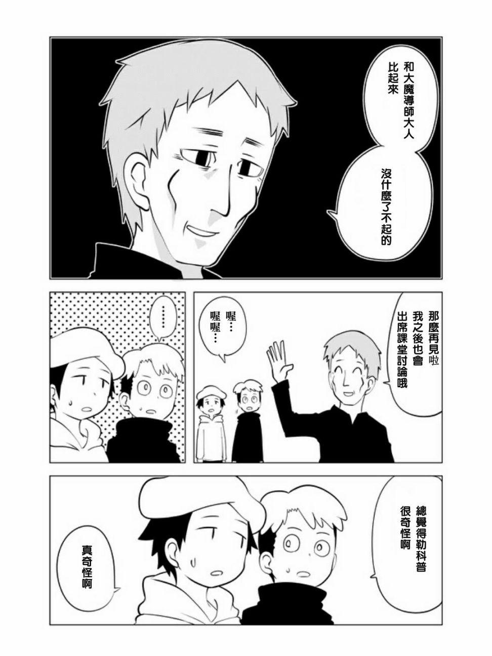 20话5