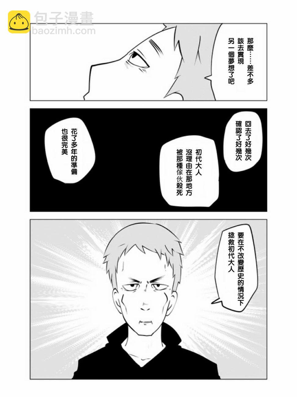 20话7