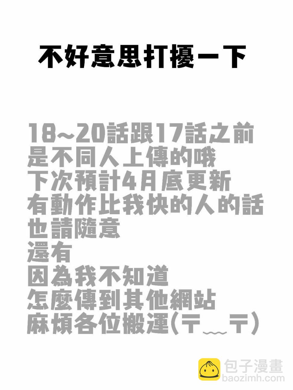 20话9
