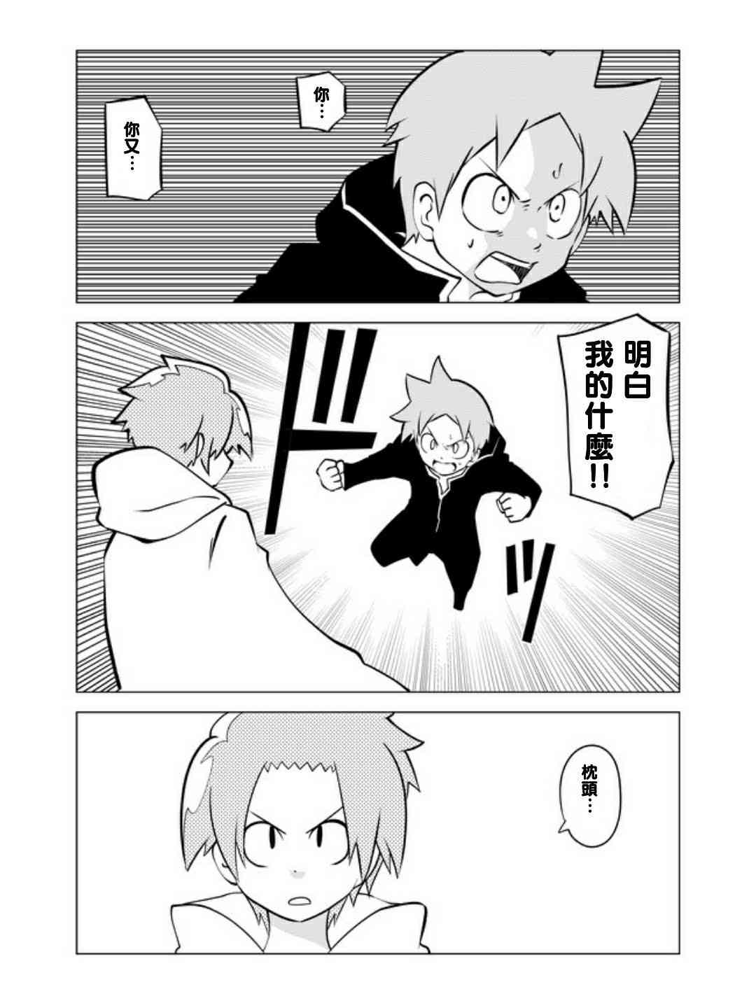25话0