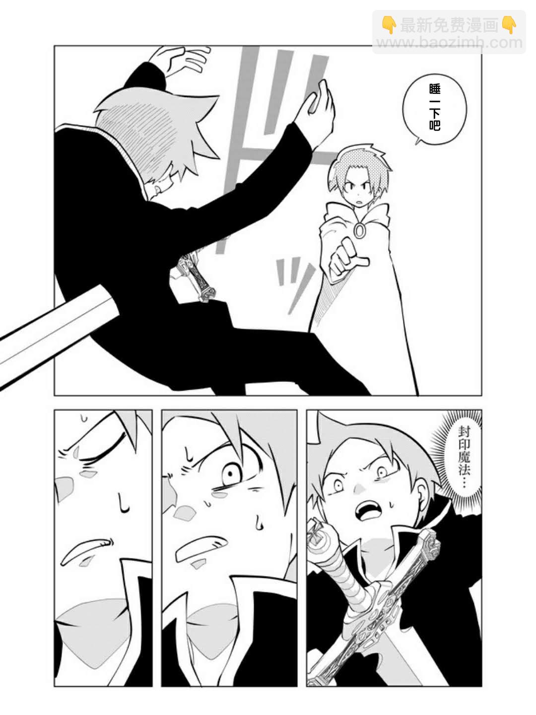 25话1