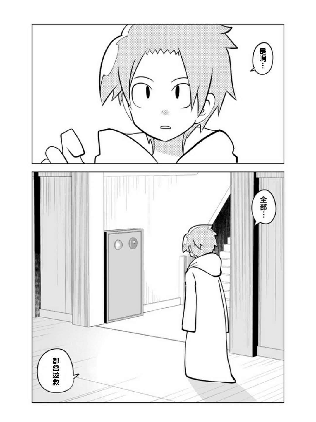 25话3