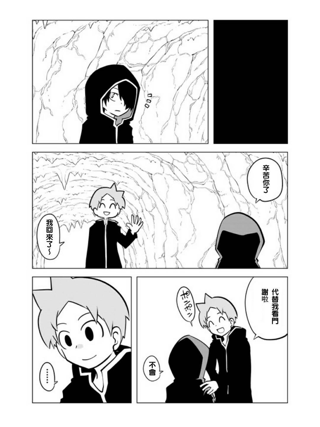 25话4