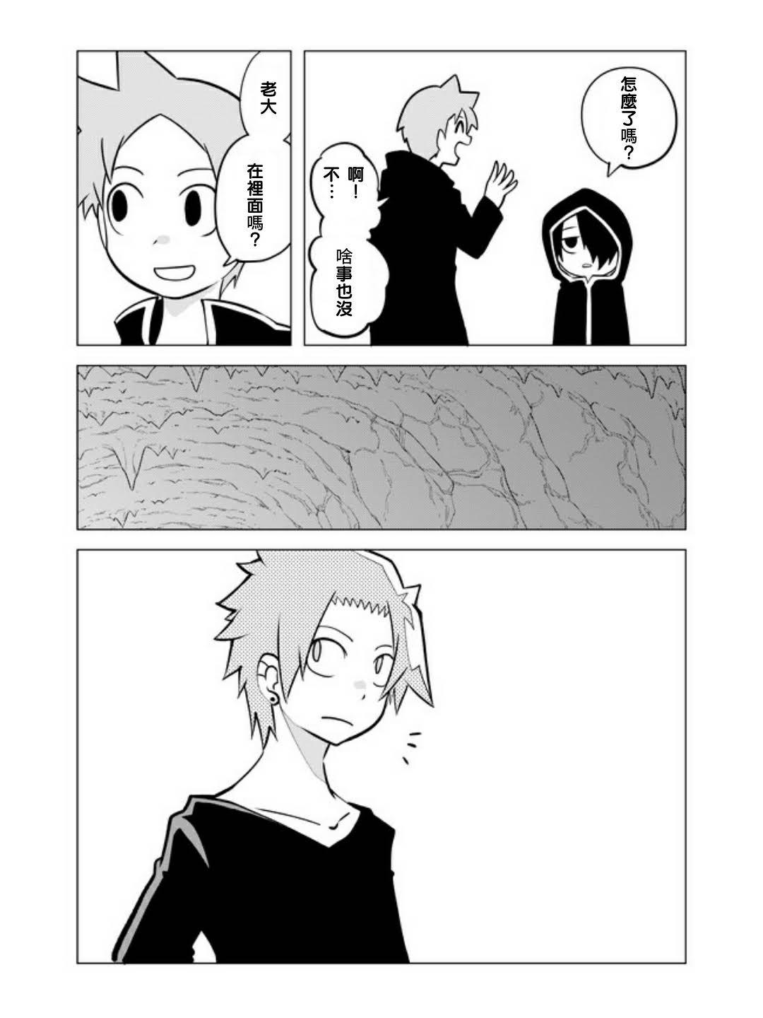 25话5