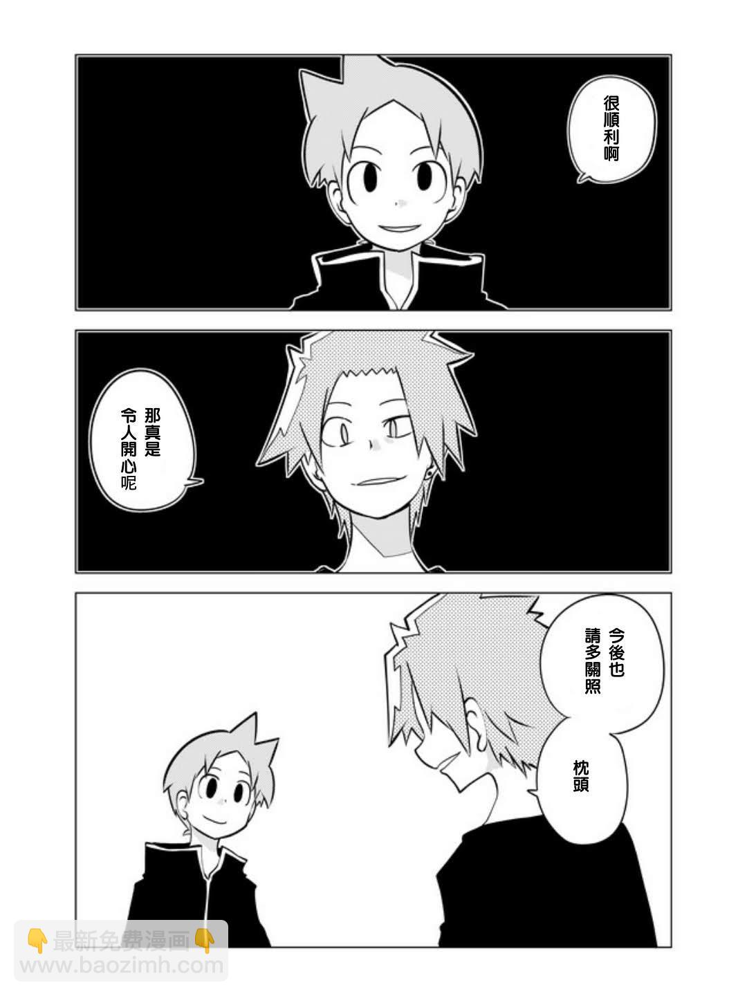 25话7