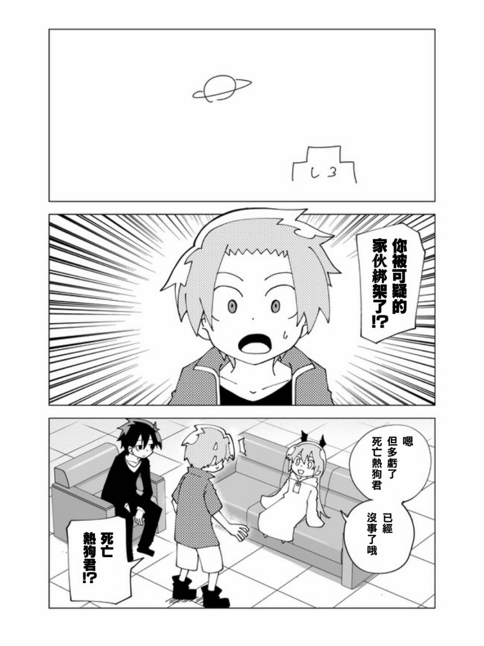 第41话0