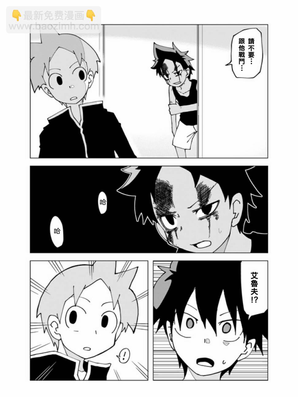 第41话6