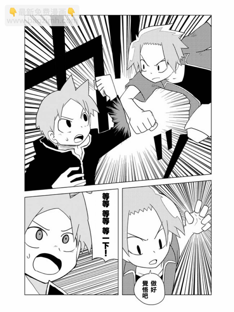 第41话7