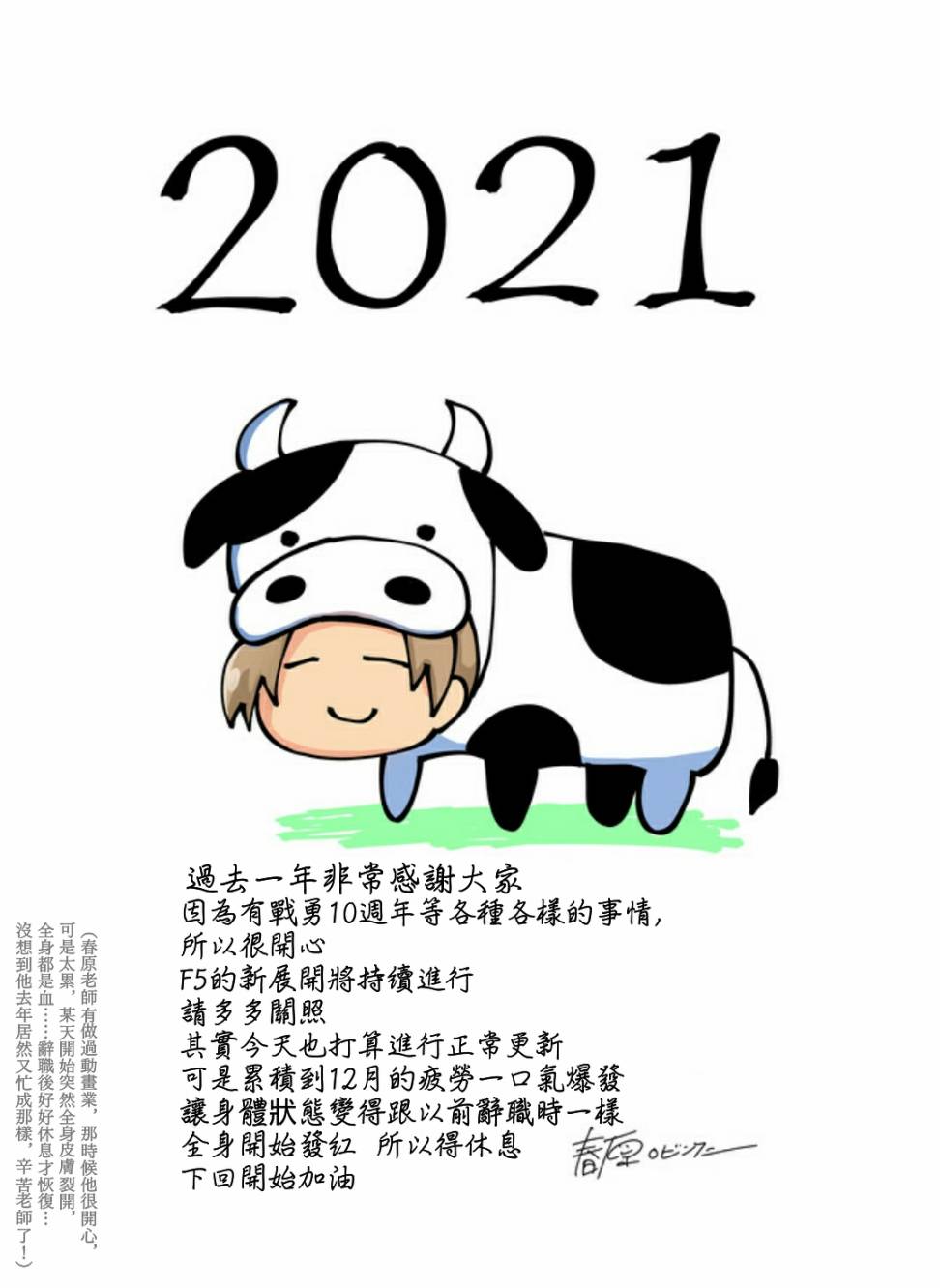 20210