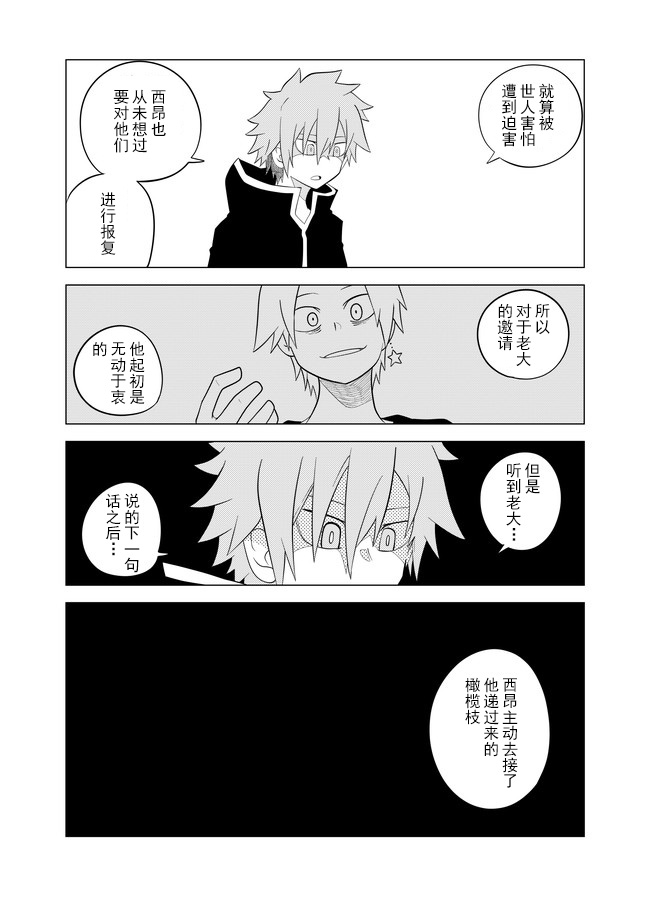 第50话0
