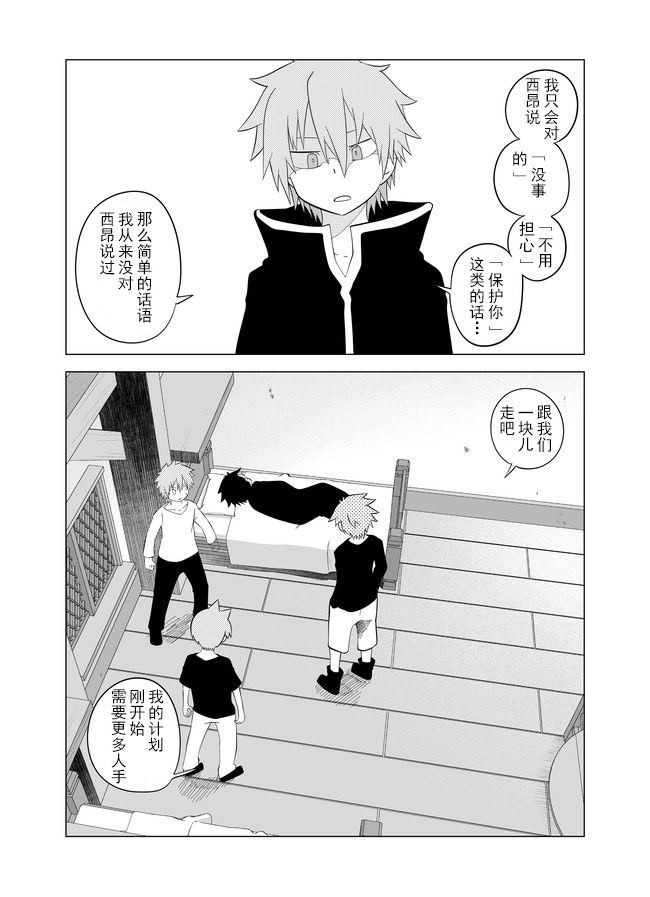第50话1