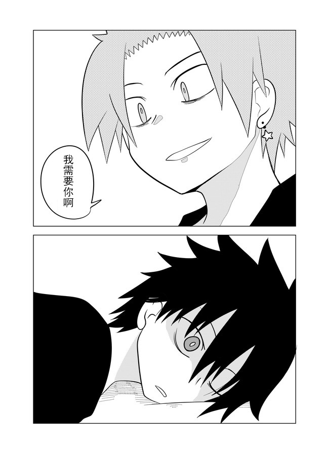 第50话2