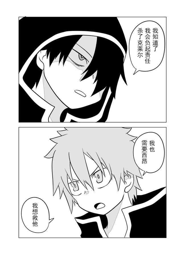 第50话6