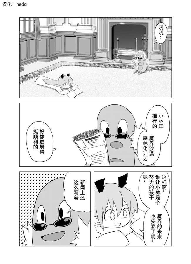 第51话0