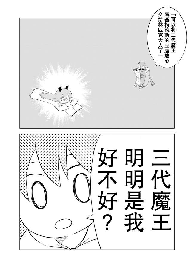 第51话1