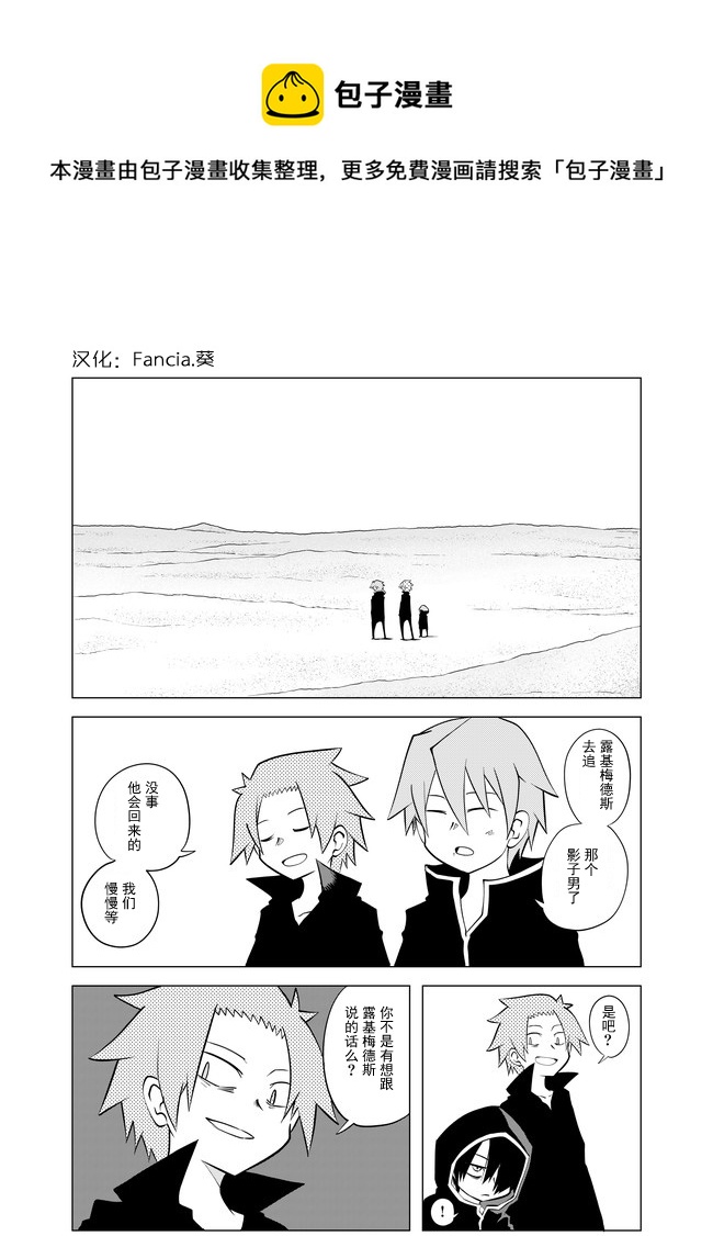 第58话0