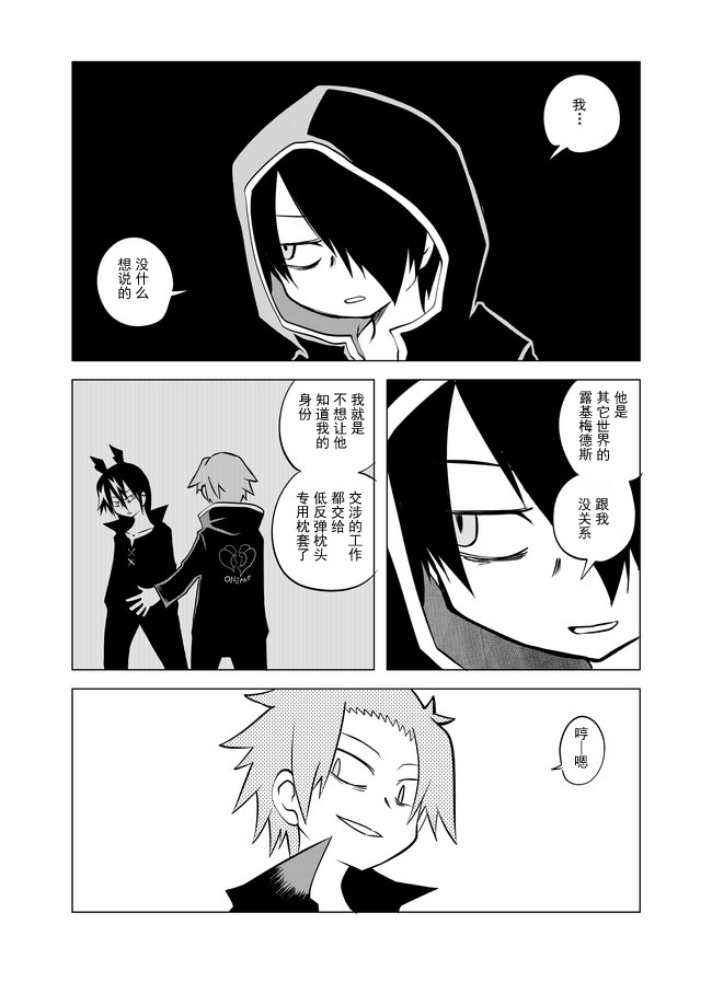 第58话1