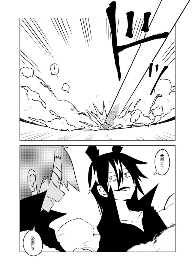 第58话2