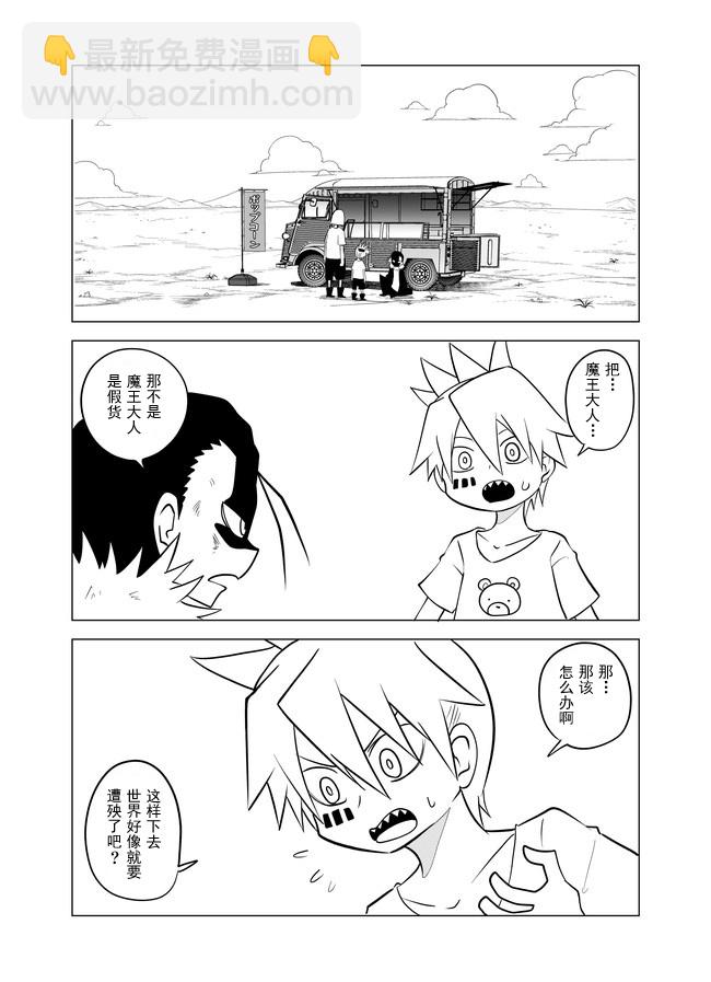 第58话6
