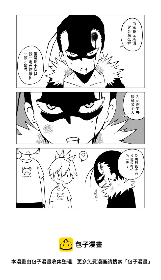 第58话7