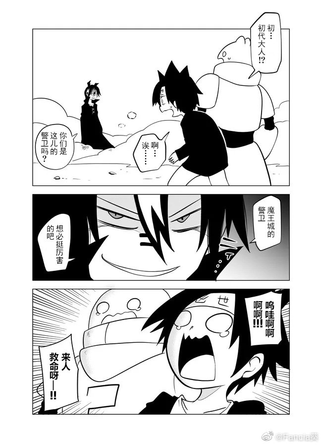 第65话2