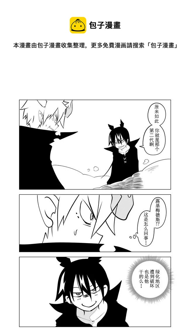 第65话4