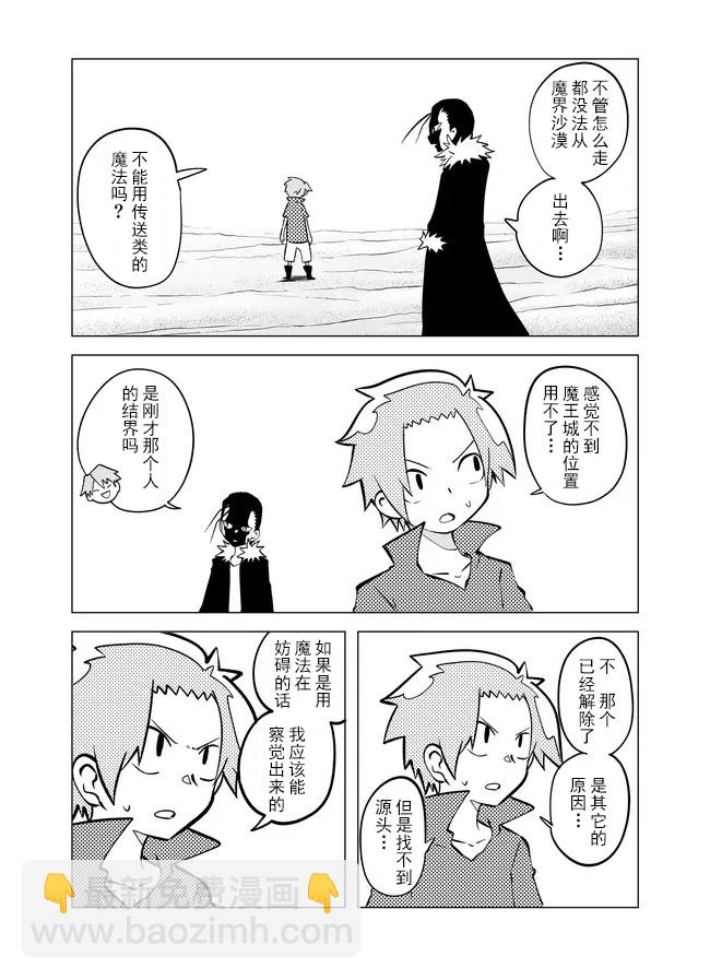 第67话1
