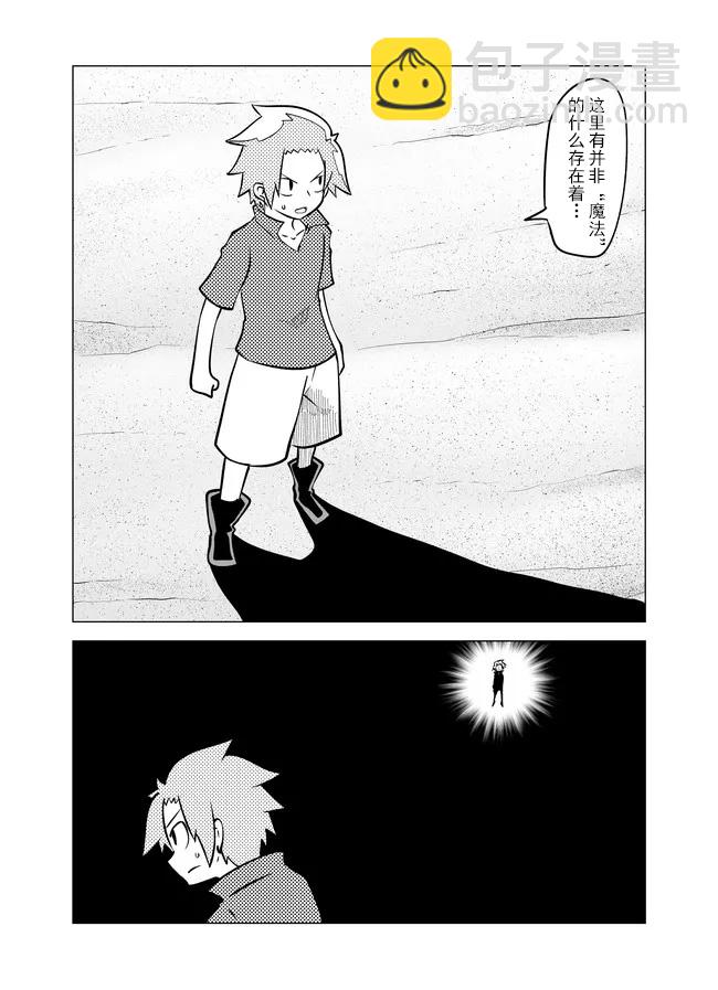 第67话2