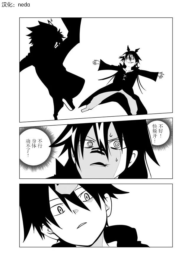 第74话0