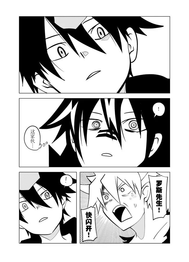 第74话1