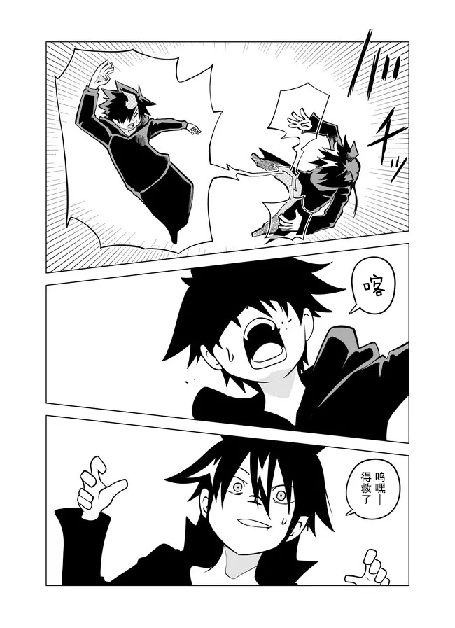 第74话2