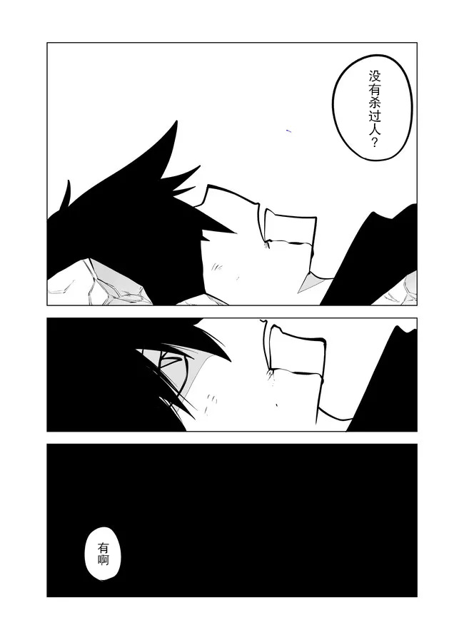 第74话4