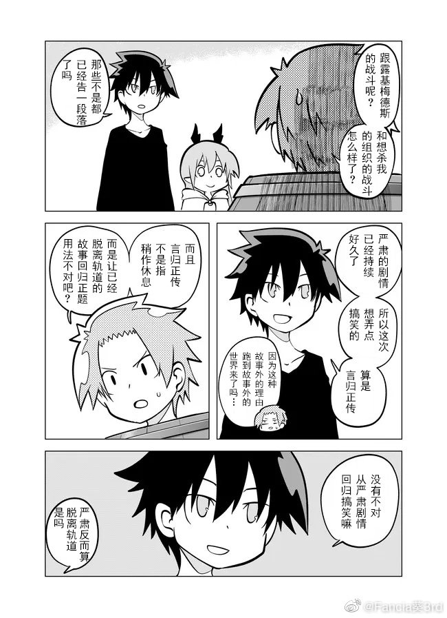 第83话1