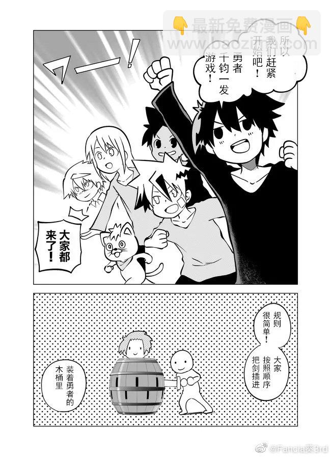 第83话2