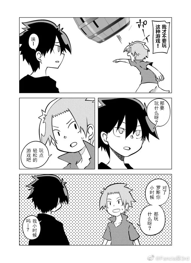 第83话4